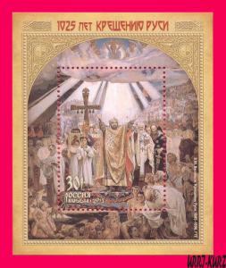 RUSSIA 2013 Art Painting Vasnetsov Christening of Russia 1025th Ann s-s Sc7466