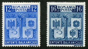 Romania Scott 504-05 Unused HROG - 1940 The Balkan Entente Set - SCV $2.50