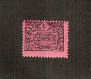 Turkey Scott #J58 MH