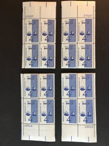 Scott #1186 Workmen's Compensation Matched Plate Blocks MNH