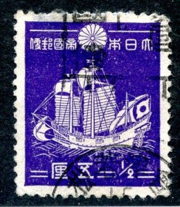 Japan, Scott #257, Used