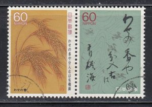 Japan 1988 Sc#1783-1784 Rice & Ariso Sea (Pair) Used