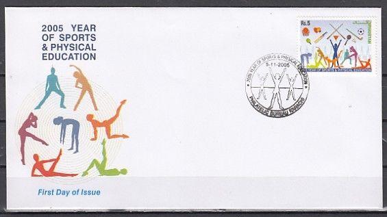 Pakistan, Scott cat. 1072. Year of Sports. First day cover. ^