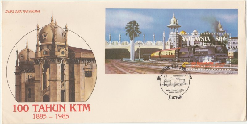 Malaysia 1985 100 Years of Malayan Railway MSFDC SG#MS318