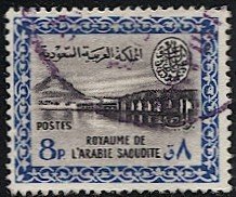 SAUDI ARABIA 1960 Scott 219, Used, VF, 8p Wadi Hanifa Dam