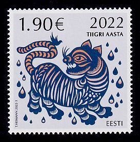 Estonia Sc# 971 MNH Year of the Tiger 2022