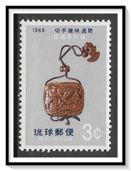 Ryukyu Islands #168 Pill Box MNH