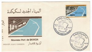 Algeria 1973 FDC Stamps Scott 506 New Port of Skikda Harbour