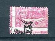 India CharkHari state 1931 Used shifted perf  8873