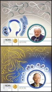 Mali 2016 Nobel Prix Medicine 2015 W.C. Campbell S. Omura 2 S/S MNH