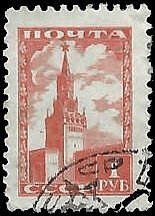 RUSSIA   #1260 USED (1)