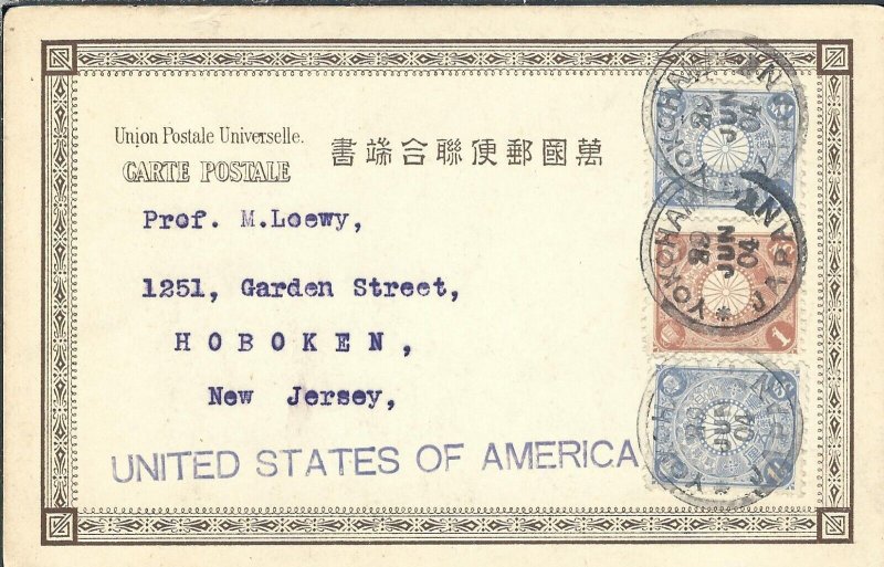 Yokohama, Japan to Hoboken, NJ 1904 Karl Lewis Post Card (48106) 