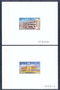 Cameroon 1982 Town Halls Deluxe Proofs. VF and Rare