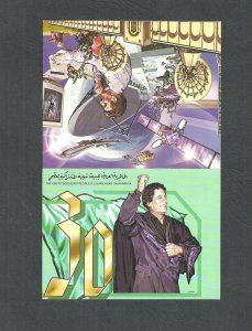 Rare 1999- Libya- 30th Anniversary of 1st September Revolution– Booklet MNH** 