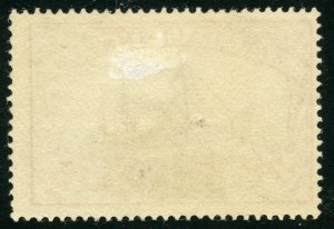 Marshall Islands Scott 24 Unused HOG - 1901 3m Kaisers Yacht - SCV $9.00