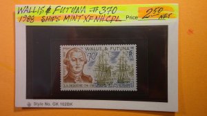 Wallis & Futuna Islands 1988 Scott# 370 Mint XF NH Complete