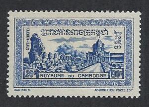 CAMBODIA SC# 36 VF/MNH 1954-5