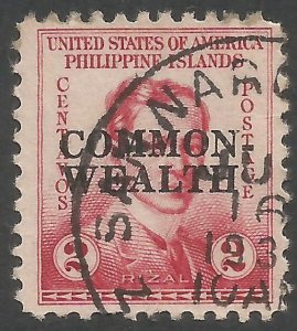 PHILIPPINES 411 VFU L364-7