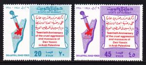 Kuwait 391-92 MNH 1968 Deir Yassin Massacre 20th Anniversary Set VF