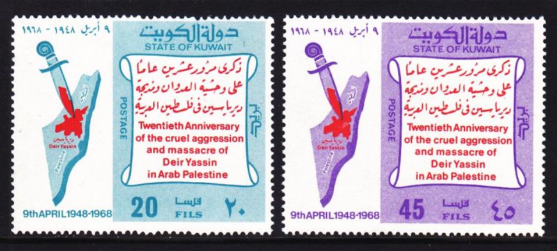 Kuwait 391-92 MNH 1968 Deir Yassin Massacre 20th Anniversary Set VF