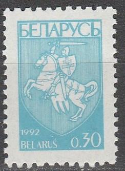 Belarus #25 MNH  (S6867)