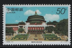 China People's Republic 1998 MNH Sc 2874 50f Great Hall, Chongqing