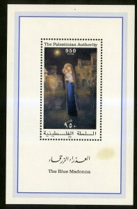 PALESTINIAN AUTHORITY  133 MNH SS SCV $3.25 BIN $2.00 RELIGION