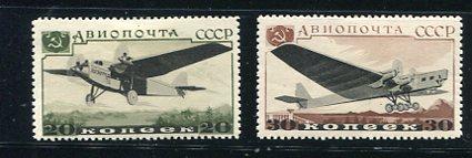 Russia 1937 Mi 572-3 MH Airmail Plain 7080