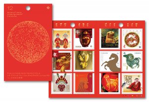 CANADA Lunar Chinese New Year Cycle Booklet Of 12 Stamps All Animals (2021) MNH