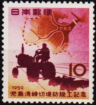 Japan. 1959 10y S.G.794 Unmounted Mint