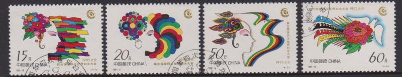 China Sc#2607-2610 Used