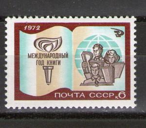 Russia 3967 MNH