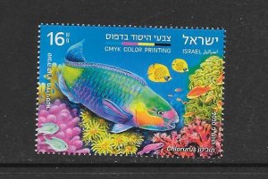 FISH - ISRAEL #2250  MNH