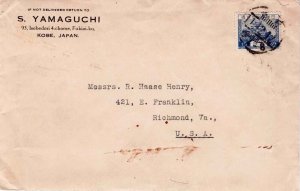 Japan 1936 Cover Sc 196 Intro Letter to Furrier Henry Haase Kobe to Virginia