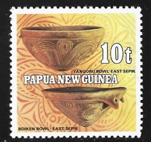 Papua New Guinea #558   used