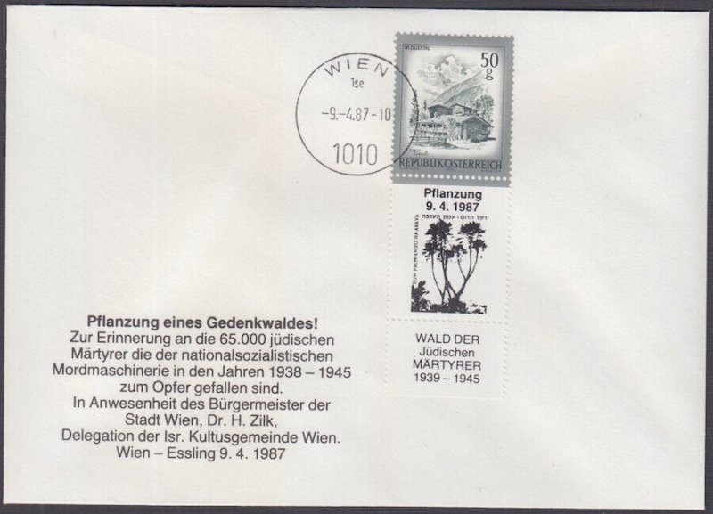 AUSTRIA #AJT021 FDC DEDICATION of HOLOCAUST MARTYR's FOREST in ISRAEL