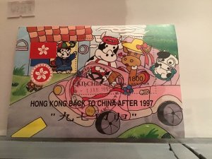 Hong Kong back to China after 1997 stamps Sheet R23541