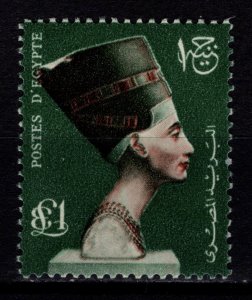 Egypt 1953 Queen Nefertiti, £E1 [Unused]