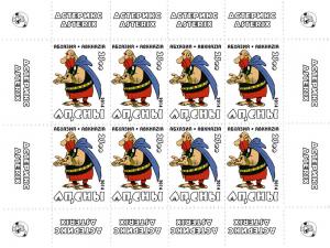 ABKHAZIA RUSSIA LOCAL SHEET ASTERIX ANIMATION CARTOON 