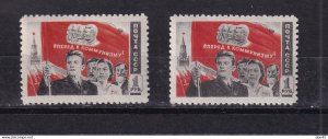 Russia 1950 Labor Day 1 rub 2 sizes MNH/MH variety 16026