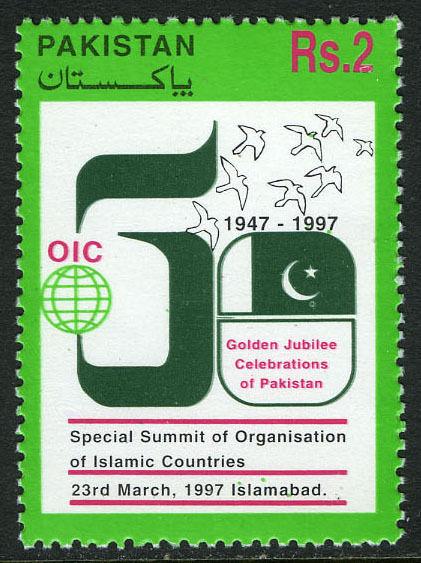 Pakistan 872, MNH. Pakistani Independence, 50th anniv. 1997