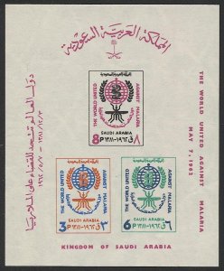 SAUDI ARABIA 1962 Scott 254a  17p Malaria Prevention s/s Mint MNH VF, Wmk Right