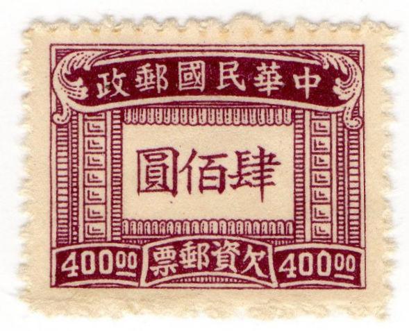 (I.B) China Revenue : General Duty $400