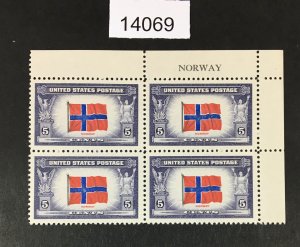 MOMEN: US STAMPS # 911 MINT OG NH BLOCK LOT #14069