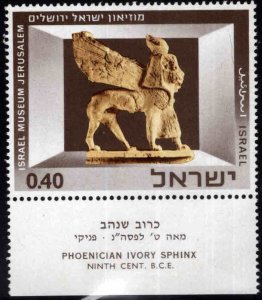 ISRAEL Scott 325 MNH** 1966 Jerusalem Museum Ivory Sphinx with tab