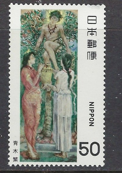 Japan 1360 MH 1979 issue (ap6809)