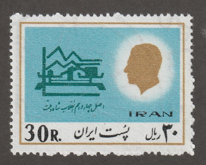 Persian stamp, Scott#1937, mint never hinged, 1977 year,  #1937