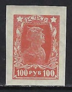 Russia 233 MNH R4-161-7