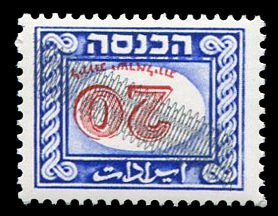 Israel, Revenues, 1979 20L blue and red, center inverted, never hinged