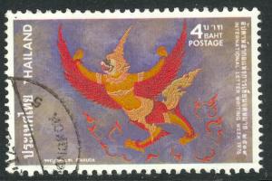 THAILAND 1976 4b International Letter Writing Week  Issue Sc 798 VFU